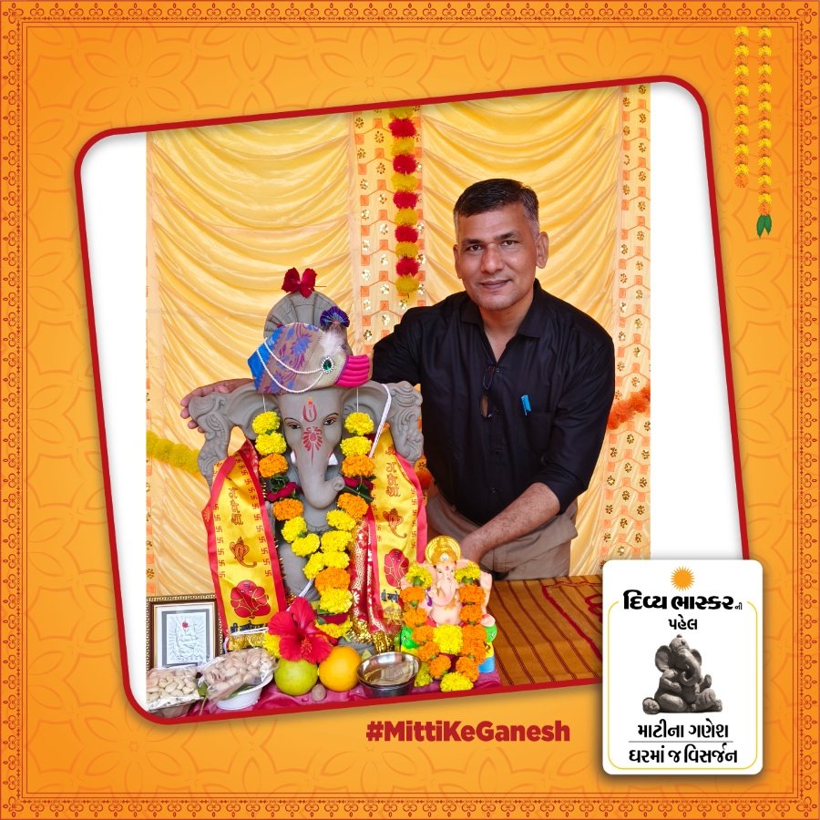 RAMESHBHAI BARAD tweet media