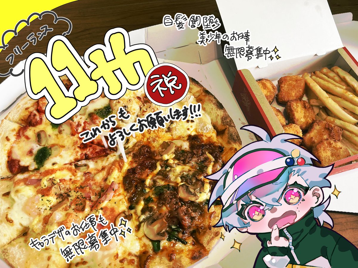 👹🌙🍙村カルキ/画集発売中🎋🍘🍵 tweet media