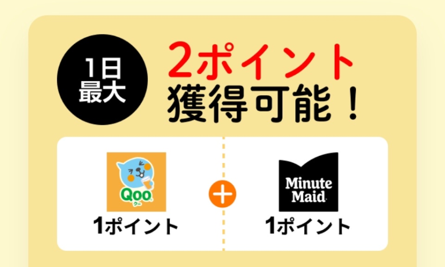 抽選で 34,600名様に その場で当たる 第3弾キャンペーン はじまりまし