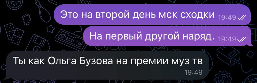мой вайб это ещё не оплатить участие но уже знать в чем прийти