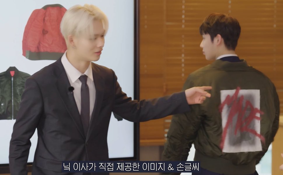 did anyone doubt that sn would try on nk's jacket.. it's so obvious for this couple