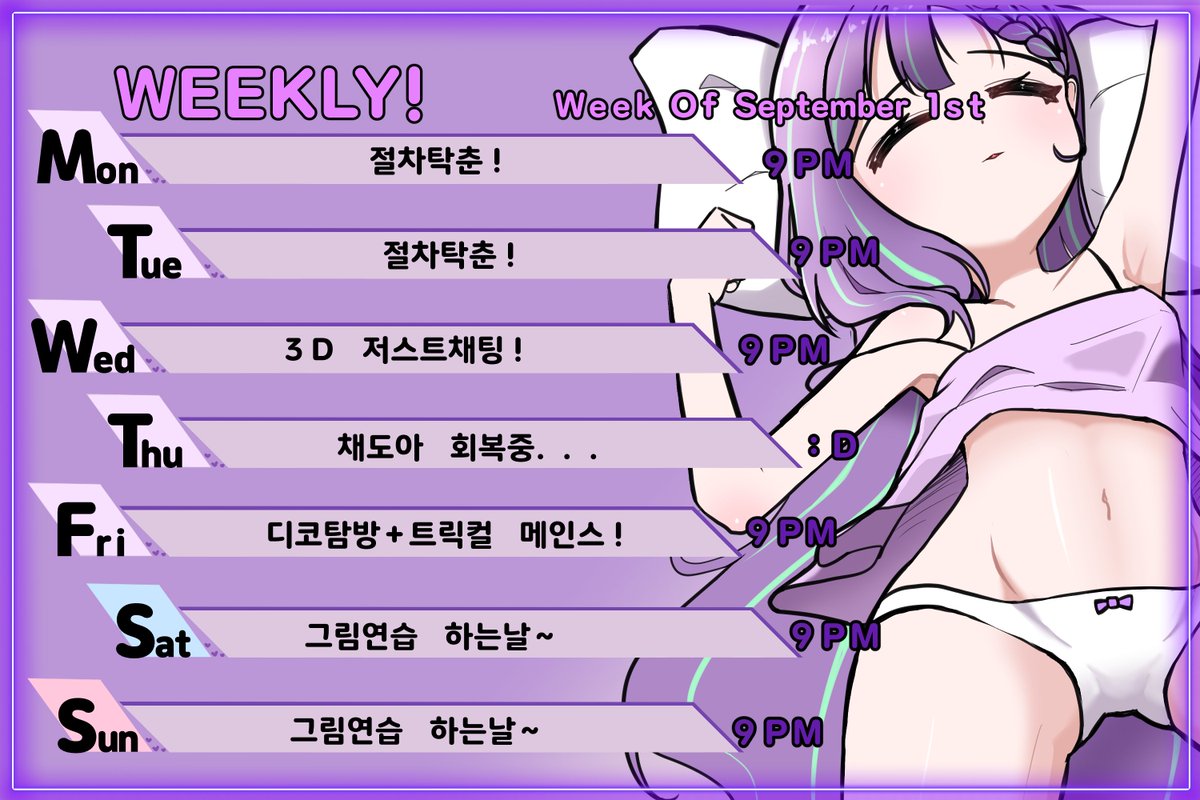 ์ฑ๋์๐๐ถ (@chae_doa) on Twitter photo ์๋ง ํ๋์์ ์ฑ๋๊ฒฐ์ ์น๋ฃ๋ฅผ ์ํด ๋ฐฉ์ก 3์๊ฐ ๊ณ ์ ์ ์ฃผ 1ํ์ด์์ ๋ฐ๋์ ์ด๊ฑฐ๊ฐํ! ๋ชฉ์ ๋ง๊ตฌ ์ค์ํ๋๊น ๋๋ง๋ค์น๋ ์ดํดํด์ค :D
์ด๋ฒ์ฃผ๋ ํด์๊ธฐ๊ฐ๋์ ๋ชปํ๊ฑฐ ์์ฃผ๋ก ํ๊ฒ๋ ๊ฑฐ ๊ฐ์! ๊ทธ๋ฆผ์ฐ์ต ํ๋์ ์ํ๋๋ฐ ๊ด์ฐฎ๊ฒ ์ง...?
๋ค๋ค ์ด๋ฒ์ฃผ๋ถํฐ ๊ฐ๊ฐ์์ฆ์ธ๋ฐ ํ์ดํ
ํ๊ตฌ ์ ๋ฒํ
จ๋ณด์!
#DOAWEEK ์๋ง ํ๋์์ ์ฑ๋๊ฒฐ์ ์น๋ฃ๋ฅผ ์ํด ๋ฐฉ์ก 3์๊ฐ ๊ณ ์ ์ ์ฃผ 1ํ์ด์์ ๋ฐ๋์ ์ด๊ฑฐ๊ฐํ! ๋ชฉ์ ๋ง๊ตฌ ์ค์ํ๋๊น ๋๋ง๋ค์น๋ ์ดํดํด์ค :D
์ด๋ฒ์ฃผ๋ ํด์๊ธฐ๊ฐ๋์ ๋ชปํ๊ฑฐ ์์ฃผ๋ก ํ๊ฒ๋ ๊ฑฐ ๊ฐ์! ๊ทธ๋ฆผ์ฐ์ต ํ๋์ ์ํ๋๋ฐ ๊ด์ฐฎ๊ฒ ์ง...?
๋ค๋ค ์ด๋ฒ์ฃผ๋ถํฐ ๊ฐ๊ฐ์์ฆ์ธ๋ฐ ํ์ดํ
ํ๊ตฌ ์ ๋ฒํ
จ๋ณด์!
#DOAWEEK