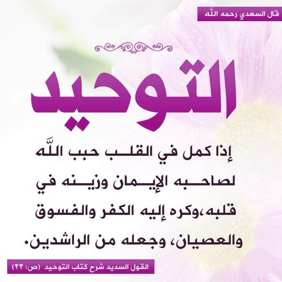 Ali Fraifer (@frifer2003) on Twitter photo 