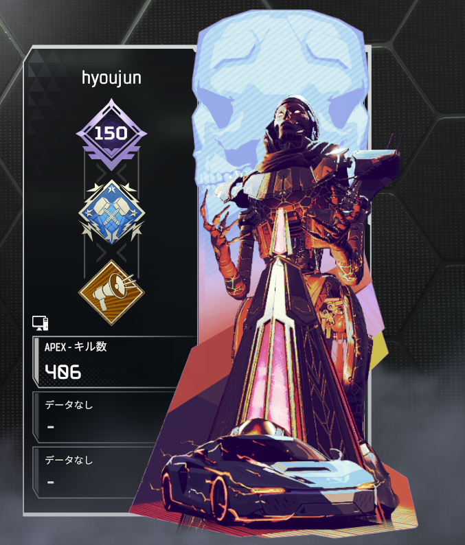 うぉーー！！ドンさんとペーさんに6時間付き合ってもらって初ダブハン