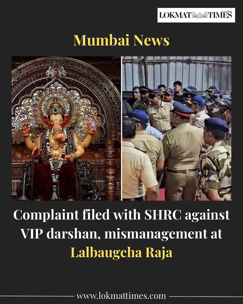 LokmatTimes_ngp's tweet image. #Mumbai: Two residents filed a complaint with #SHRC over #VIPdarshan and chaos at #LalbaugchaRaja, citing overcrowding, poor facilities, and mistreatment of devotees, demanding equal security and respectful darshan. #Ganeshotsav #DevoteesRights #Mumbai #EqualityInFaith
