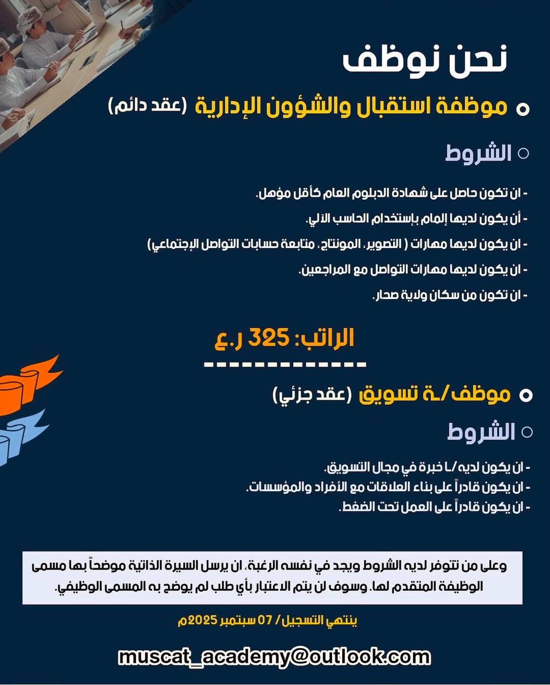 الصورة