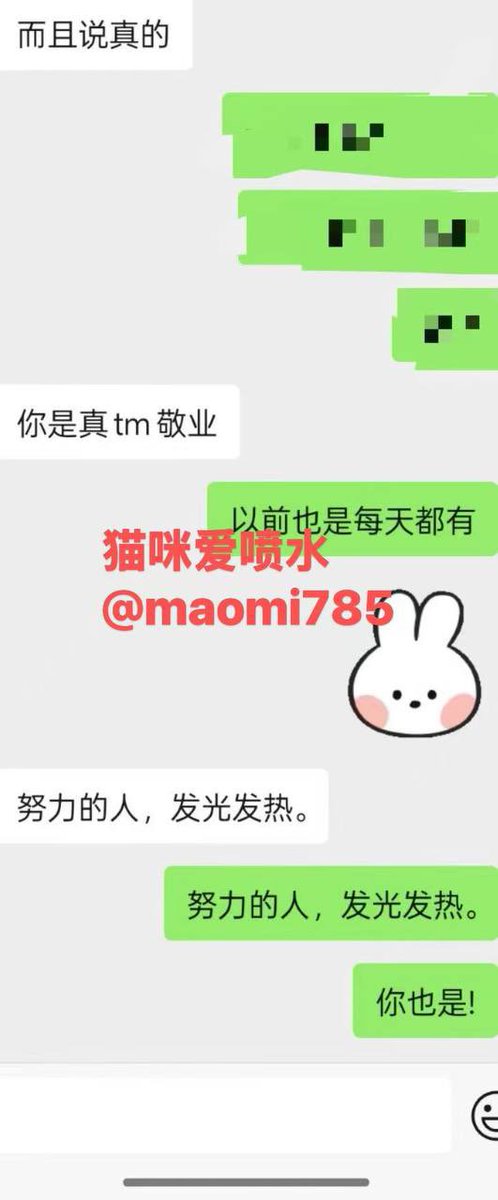 黄推福利内容 - 猫咪爱喷水(🚪福利超多接11定制)的精彩图片 福利姬猫咪爱喷水(🚪福利超多接11定制)分享的黄推图片4 - 网红私拍内容