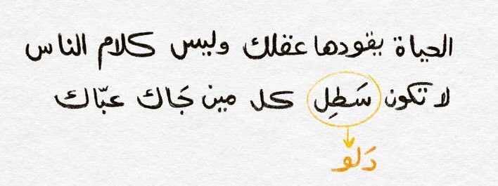 مُحطم . (@1mo7t) on Twitter photo 