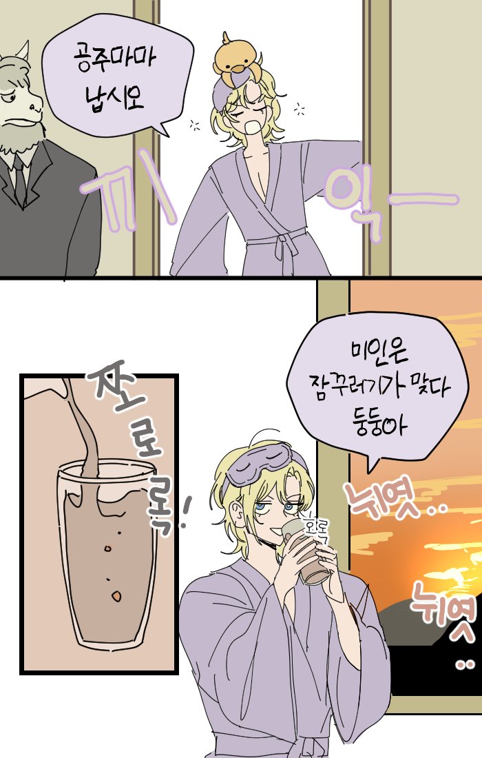 psuplpl333's tweet photo. 어느 공주의 🫧 https://t.co/aJI1dzZlAM