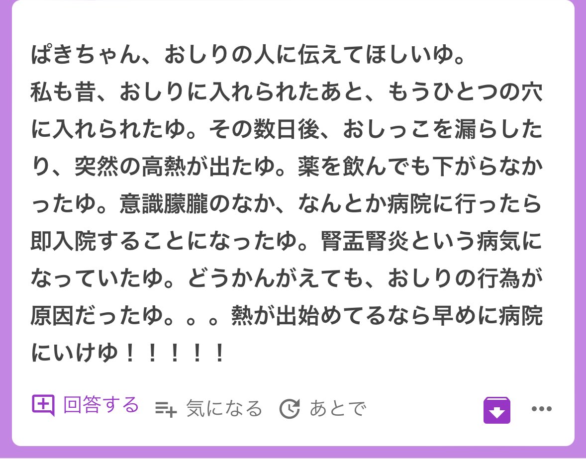つんつでございます。他の方はご遠慮願います。 4068175720.jpg
