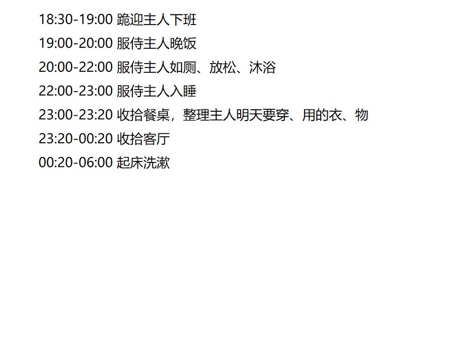 qiyou535025's tweet photo. 奴生来就是要伺候主人的，懂尊卑的再来，别一上来就叫爸爸之类的。 https://t.co/bdLIiTr7Ct