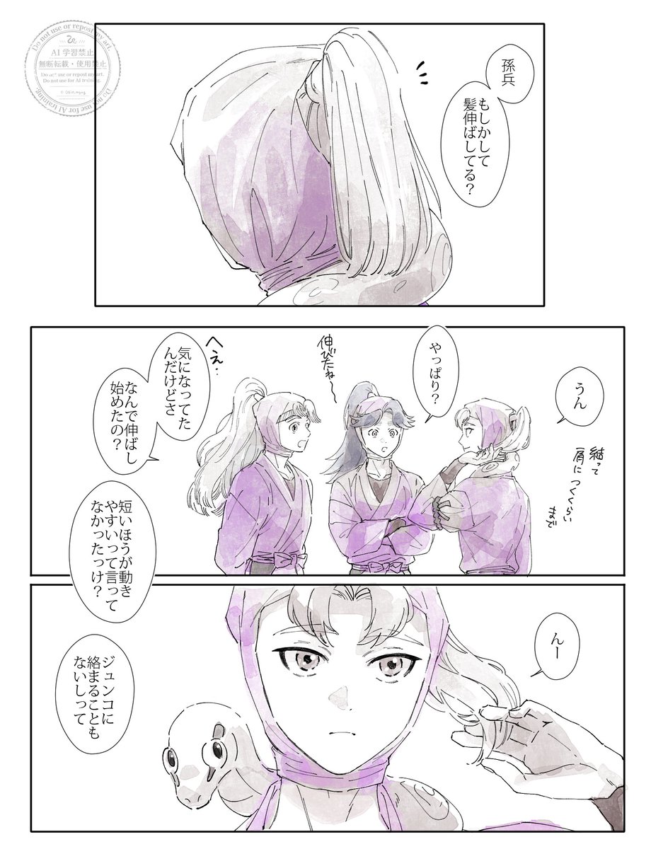 しおパラダイス【5号館ゆ15b】 tweet media