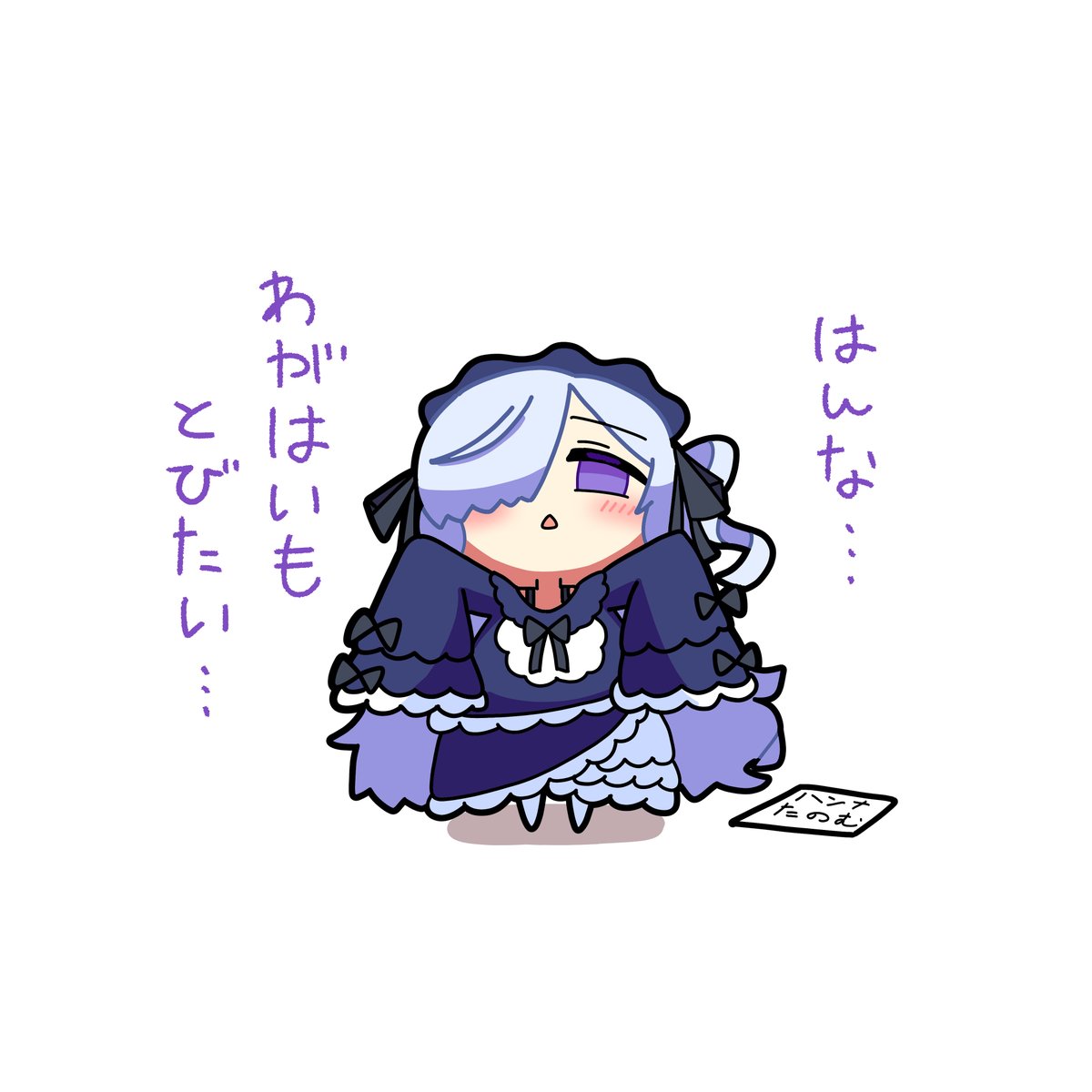 ま*読様 夏目アンアン (過去) イラスト色紙 魔法少女ノ魔女裁判 🐏夏目