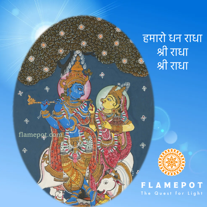 Flamepot_india's tweet photo. हमारो धन राधा
श्री राधा श्री राधा
_
_
_
_
#flamepot #Indianart #art #artwork #painting #artoftheday #handmade #homedecor #traditionalart #indianculture #madeinindia #Odisha #Pattachitra #Talapatrachitra #PalmLeaf #RadheRadhe #JaiSriKrishna #Krishna #RadhaAshthami #RadhaRani https://t.co/VZdlCknIeu