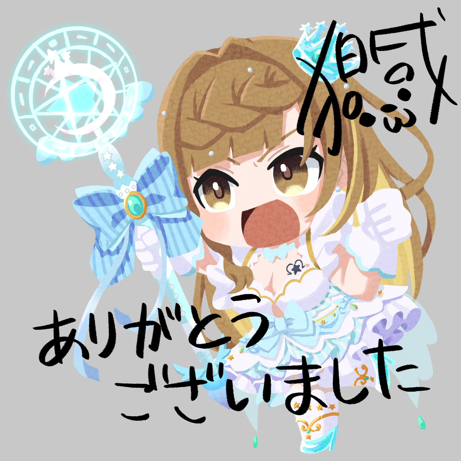 こまいぬページ ⛩狛戌⛩（こまいぬ）ミニキャライラストレーター（mini