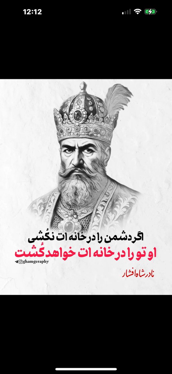 #همکاری_ملی
#جاویدشاه❤️