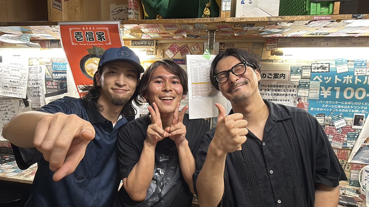名古屋良きグルーヴでした！
来月も名古屋
9/20 名古屋RADにてLUCClの企画でまた再会しましょ🤝