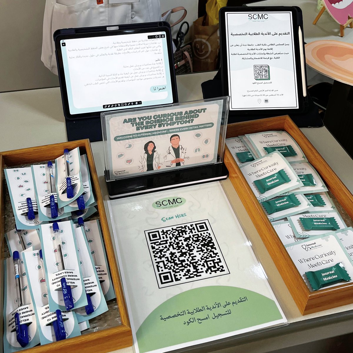 نادي الطب الباطني | Internal Medicine Club tweet media