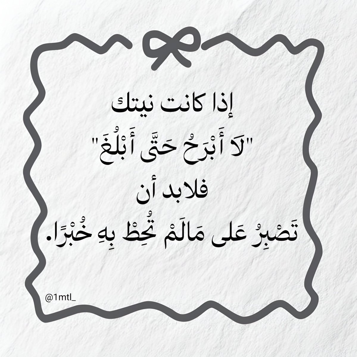 ‏﮼نجلاء،المليون (@1mtl_) on Twitter photo 