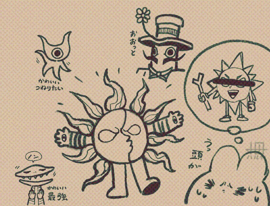 大爆発ラクガキ