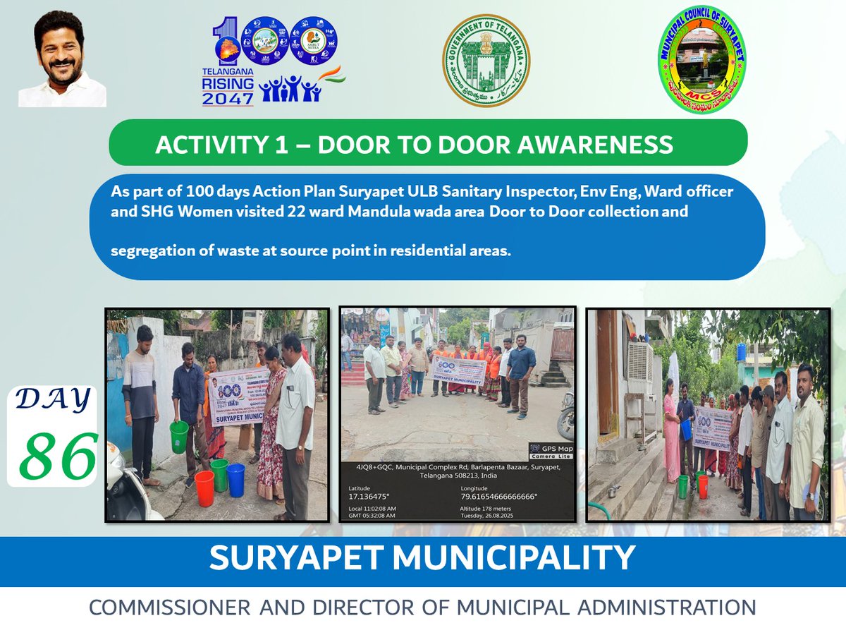 Day 86 Suryapet Municipality 100 Days Action Plan Activities 
#TelanganaRising2047 
#tg100daysactionplan 
#OkaMarpu_AbhivrudhikiMalupu 
#SwabhavSwachhata