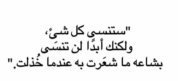 نجمة الصباح (@mnola_saud) on Twitter photo 