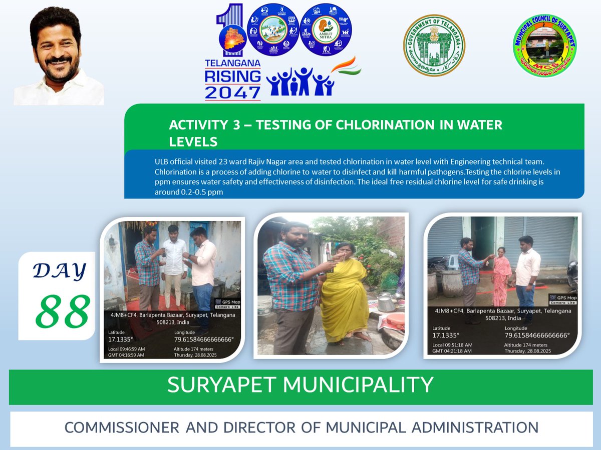 Day 88 Suryapet Municipality 100 Days Action Plan activities 
#TelanganaRising2047 
#tg100daysactionplan 
#OkaMarpu_AbhivrudhikiMalupu 
#SwabhavSwachhata