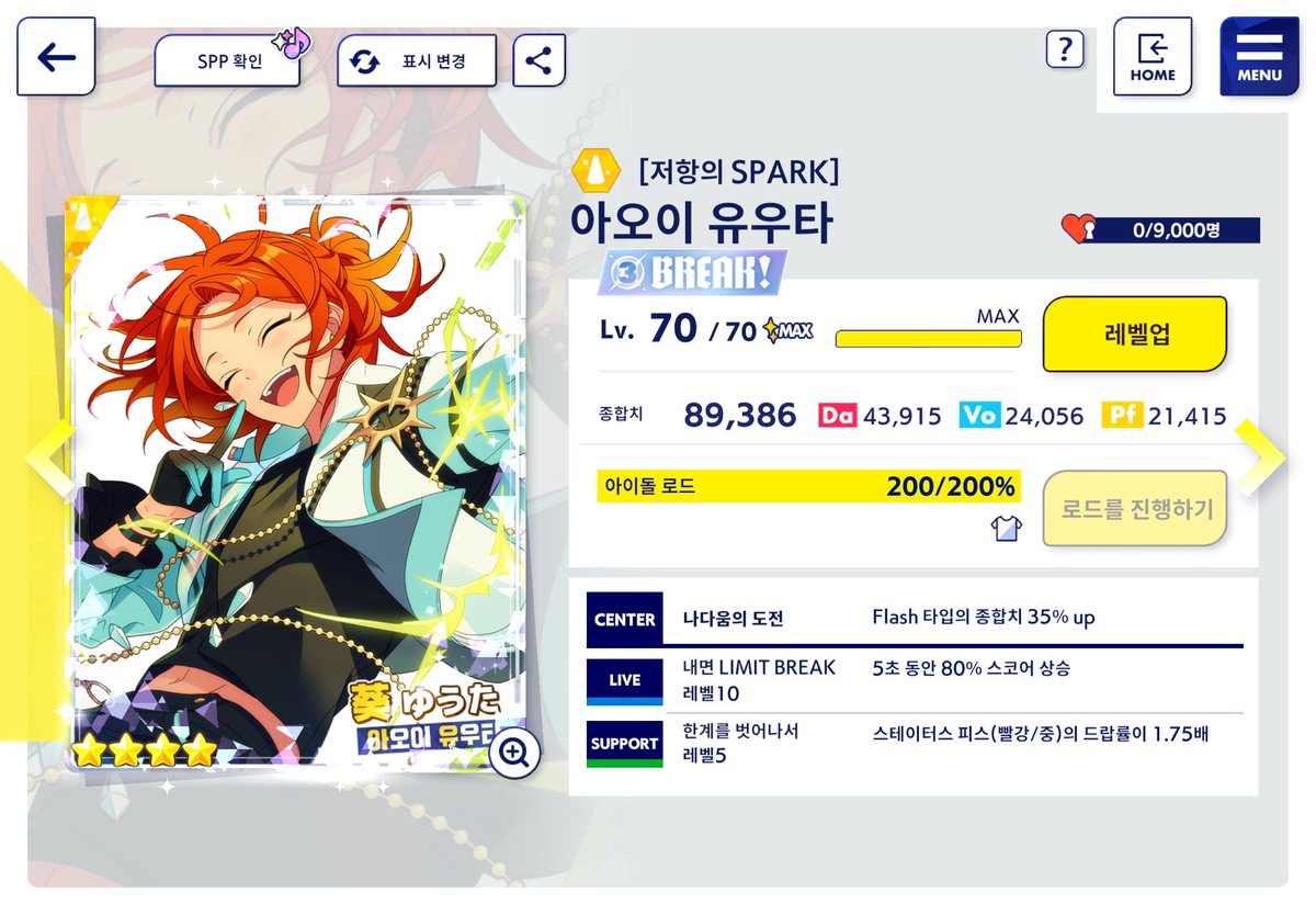 🥝 (@zinalzis) on Twitter photo 