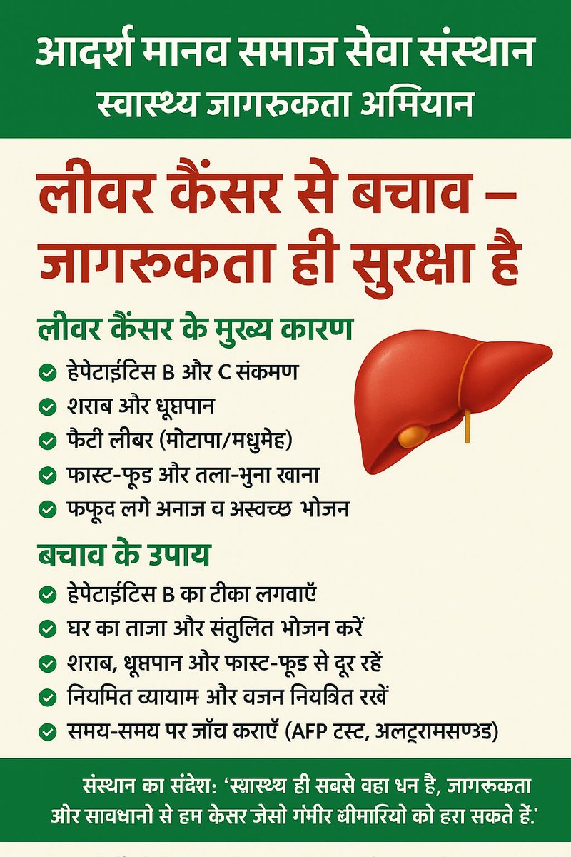 aadarshmanavIND's tweet image. 