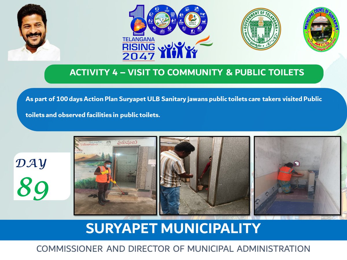 Day 89 Suryapet Municipality 100 Days Action Plan Activities 
#TelanganaRising2047 
#tg100daysactionplan 
#OkaMarpu_AbhivrudhikiMalupu 
#SwabhavSwachhata