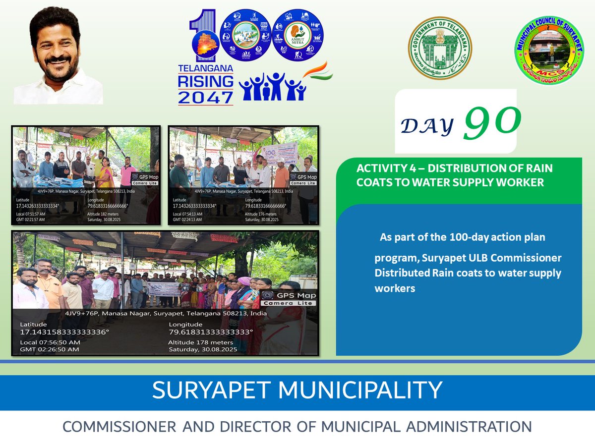 Day 90 Suryapet Municipality 100 Days Action Plan Activities 
#TelanganaRising2047 
#tg100daysactionplan 
#OkaMarpu_AbhivrudhikiMalupu 
#SwabhavSwachhata
