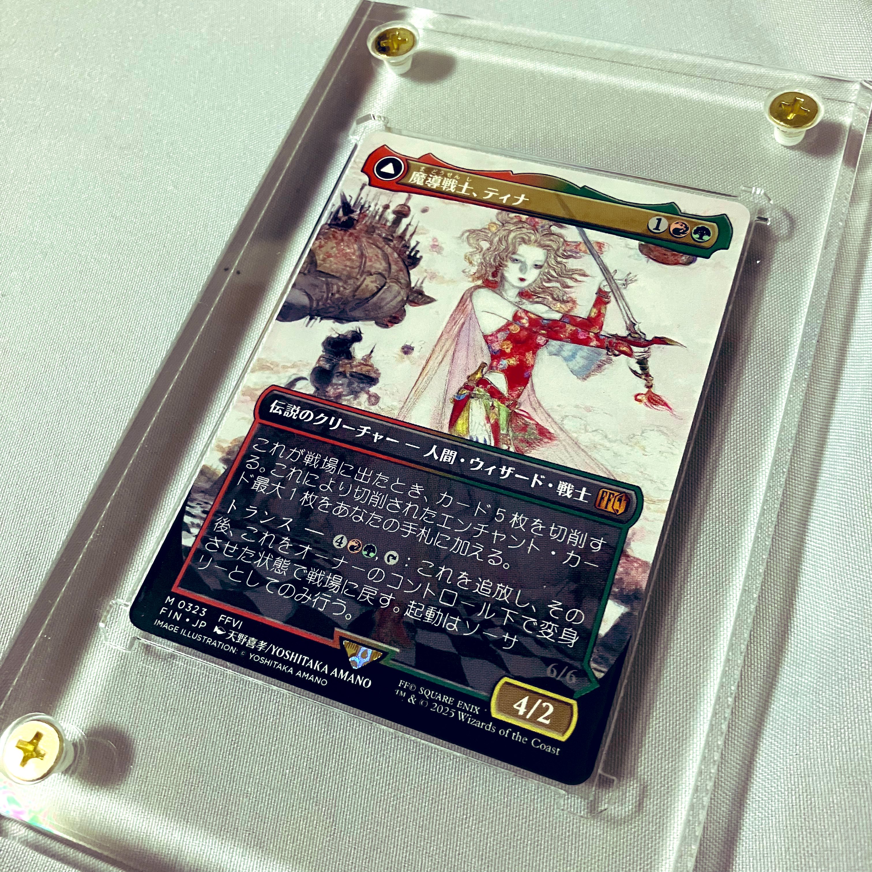 MTG FF 天野喜孝アート3枚セット雲海の魔神／ビッグブリッジの死闘／永遠の闇 MTG FF 天野喜孝アート3枚セット雲海の魔神／ビッグブリッジの