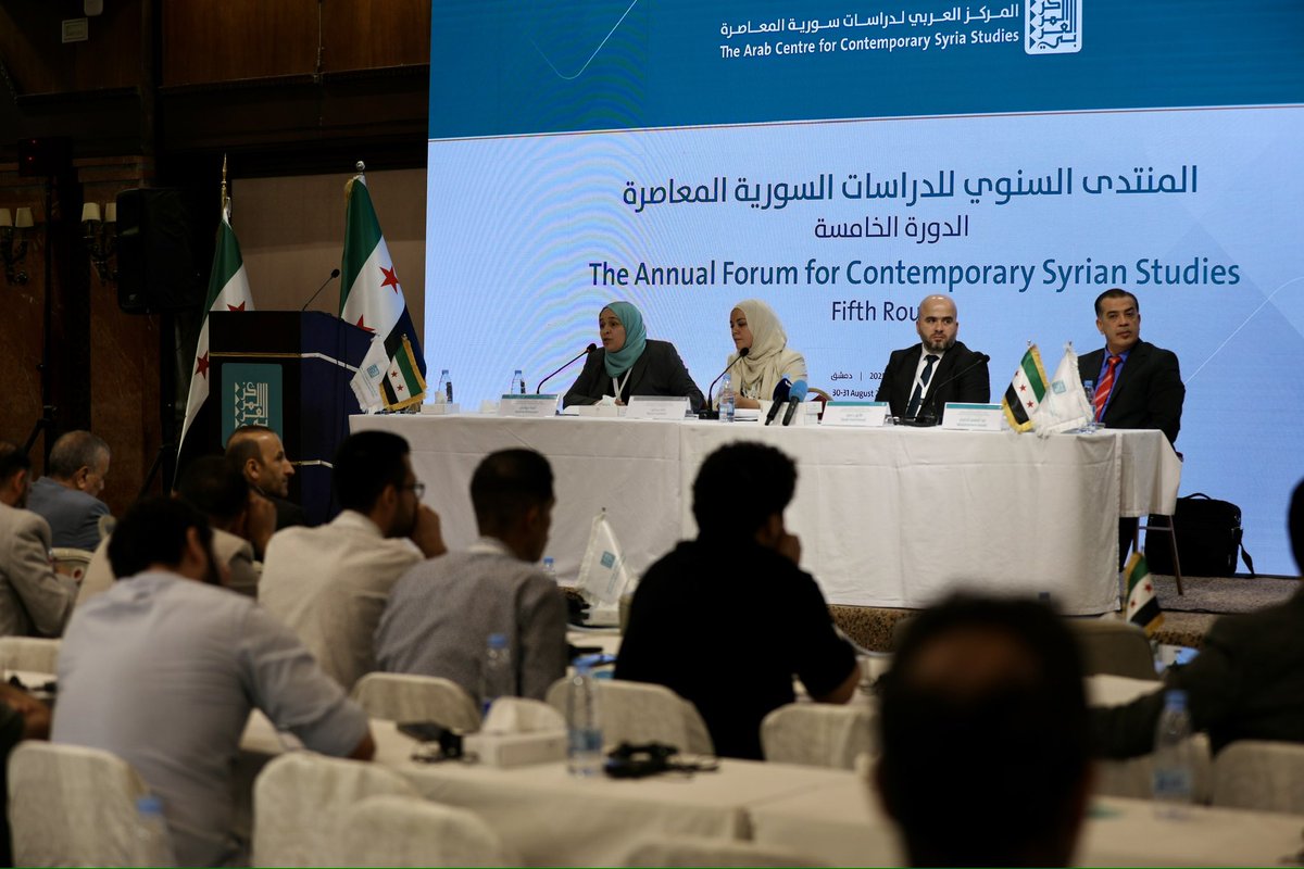 🔴قبل قليل في دمشق | #المنتدى_السنوي_للدراسات_السورية_المعاصرة – الدورة الخامسة | الجلسة السادسة بمشاركة:

#طارق_حمود: "سؤال مؤجّل واندماج عتيق: اللاجئون الفلسطينيون في سورية في سياق جديد".

#عبد_المنعم_الحلبي: "التحولات السياسية للمثقفين السوريين المعارضين بعد 2011 والدور