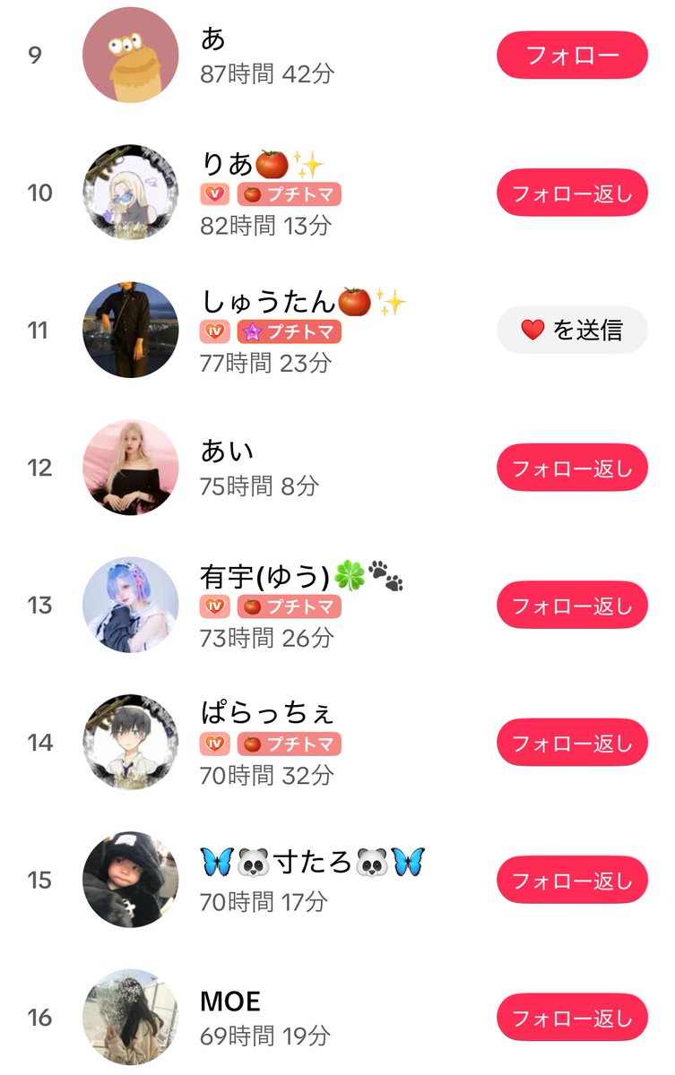 サブとまちん@せなっちゃまの社長 (@toma1021toma7) / Posts / X サブとまちん@せなっちゃまの社長 (@toma1021toma7) / Posts / X