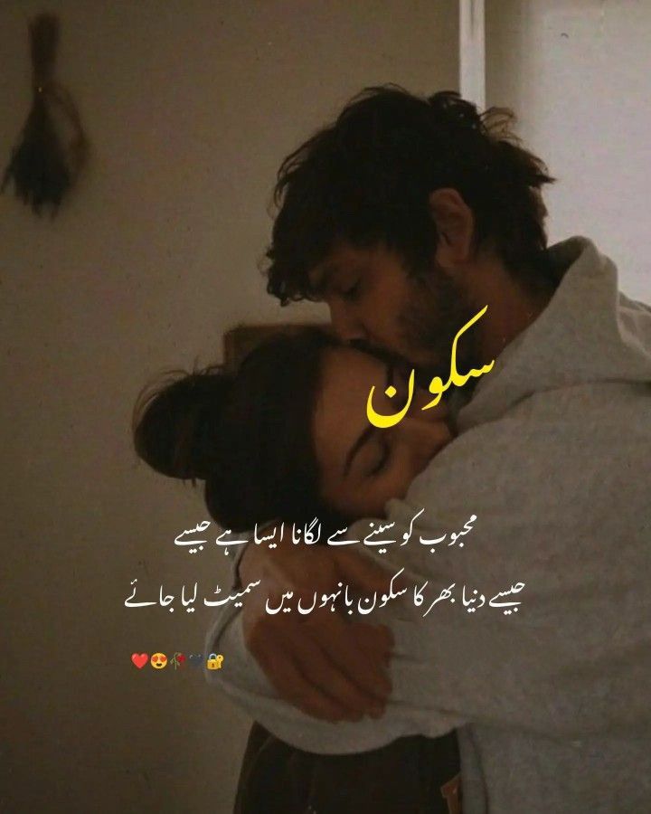 itx_shzad's tweet image. اس قدر بھی تو مری جان نہ ترسایا کر
مل کے تنہا تو گلے سے کبھی لگ جایا کر