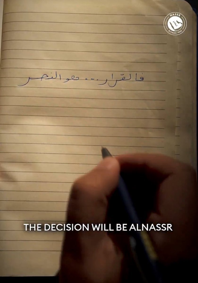 " لما تجيك الفرصة فالقرار هو النصر" 
قالها وأثبتها برفضه لجميع العروض لأن رغبته تمثيل الأصفر الكبير نحتاج مثل هذه الروح نحتاج لاعب يقاتل ويلعب بدافع المحبه ومايبحث عن شي غير مصلحة النادي نحتاج لاعبين بروح أيمن يحيى والعقيدي لاعبين يلعبون للشعار اولًا وثانيًا وإلى الأبد💛💛💛💛💛