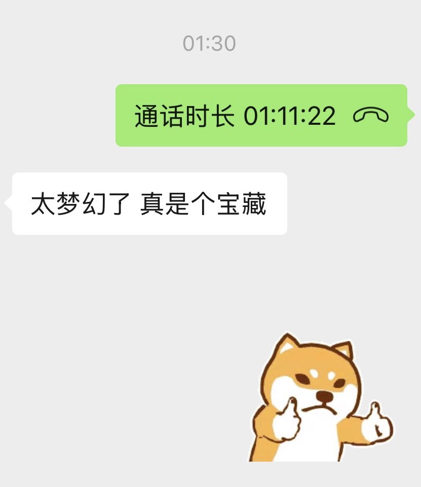 黄推福利内容 - 啾咪酒酿的精彩图片 福利姬啾咪酒酿分享的黄推图片1 - 网红私拍内容