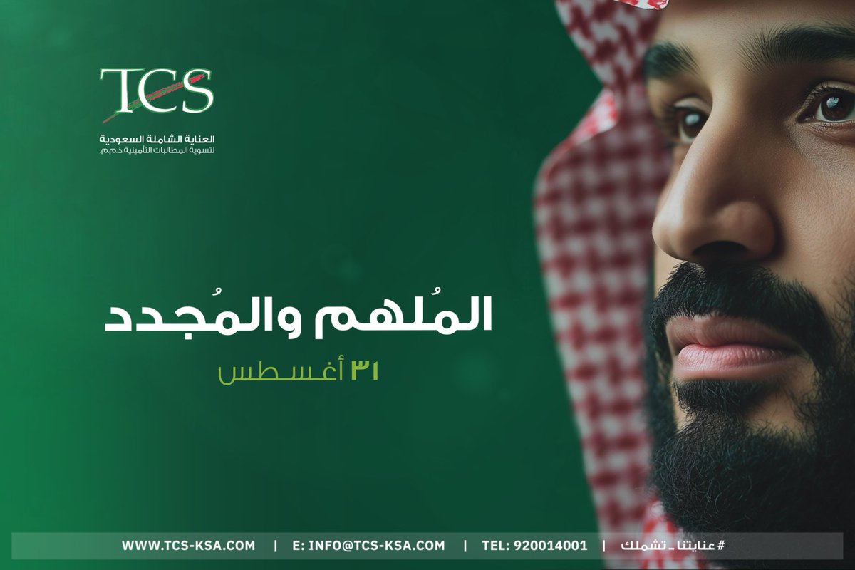 أمدَّ الله في عُمرِ  قائدنا المُلهم والمُجدد بالصحة والعافية

#عنايتنا_تشملك 
#محمد_بن_سلمان_40_عام
 #ميلاد_قائد