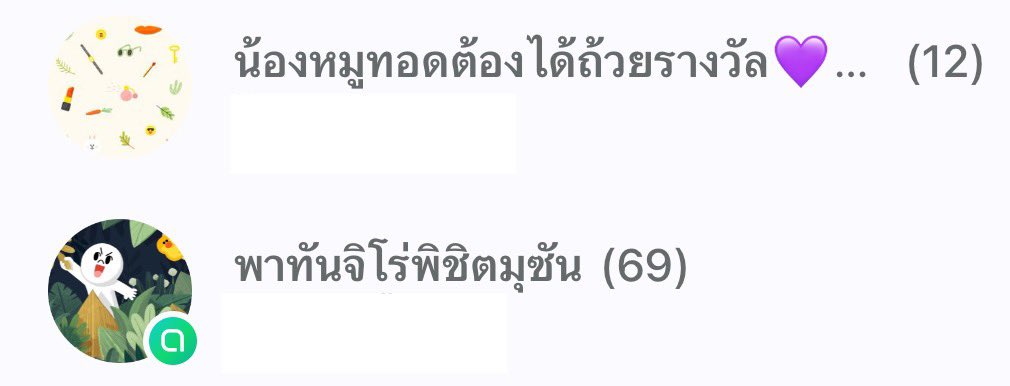 K-bab (@vacantvolcanic) on Twitter photo งานนี้คือเอนี่ทุกคนเก่งมากๆๆๆ ทั้งฟค.ไทยและฟค.อินเตอร์ 5 ล้านกว่าโหวตเพื่อ #beonnnie นี่ไม่น้อยเลย 🫶🏼
แต่ขอแวะมาชื่นชมทาง <a href="/beonnnieteamsup/">Bonnie's Home</a> พอ Mint ประกาศปุ๊บทางบนฮเปิดหมู่บ้านลับคนขุดมิ้นท์ทันที และในกลุ่มนั้นช่วยกันเก็บเหรียญช่วยกันหาทางบิ้วคนอยู่ตลอด บางคนสุดมาก เก็บได้หมื่นๆ งานนี้คือเอนี่ทุกคนเก่งมากๆๆๆ ทั้งฟค.ไทยและฟค.อินเตอร์ 5 ล้านกว่าโหวตเพื่อ #beonnnie นี่ไม่น้อยเลย 🫶🏼
แต่ขอแวะมาชื่นชมทาง <a href="/beonnnieteamsup/">Bonnie's Home</a> พอ Mint ประกาศปุ๊บทางบนฮเปิดหมู่บ้านลับคนขุดมิ้นท์ทันที และในกลุ่มนั้นช่วยกันเก็บเหรียญช่วยกันหาทางบิ้วคนอยู่ตลอด บางคนสุดมาก เก็บได้หมื่นๆ