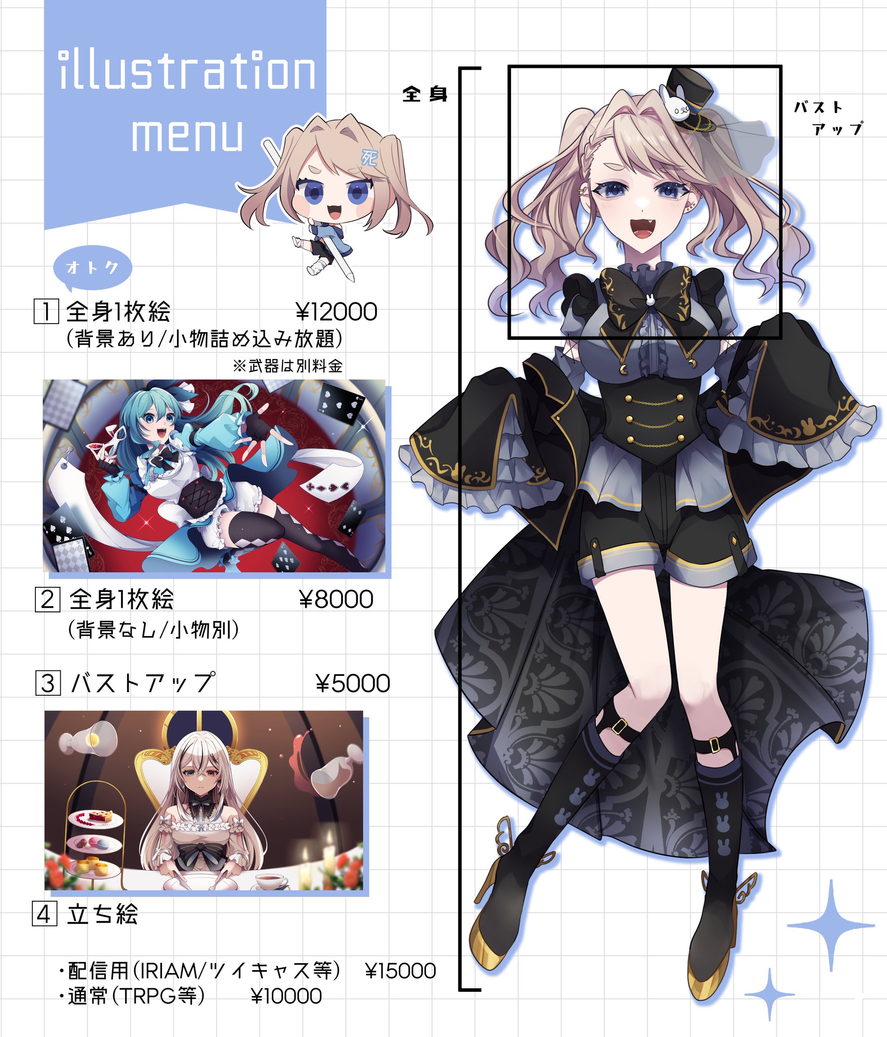きりのじ🐰 ໒꒱ on X: 