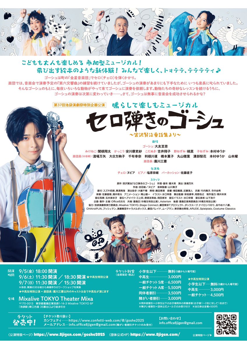 《きみちゃんです》値下げしました❤「マリ  クレール」アンサンブル 🌷💌 年下なんてダメですか？ - 告白実行委員会ꕤ︎︎ 瀬戸口雛