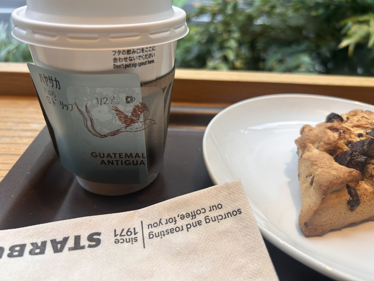 1日ですが、月曜ですが、始まりから既にネム過ぎる…🫩
韓国ドラマ見過ぎたせいw