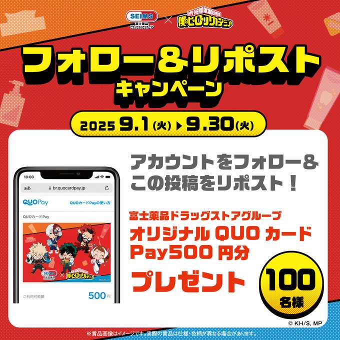 ジャグラー プレミアムカード 大川ぶくぶコラボ 当選品】 大川ぶくぶコラボ ジャグラープレミアムカード