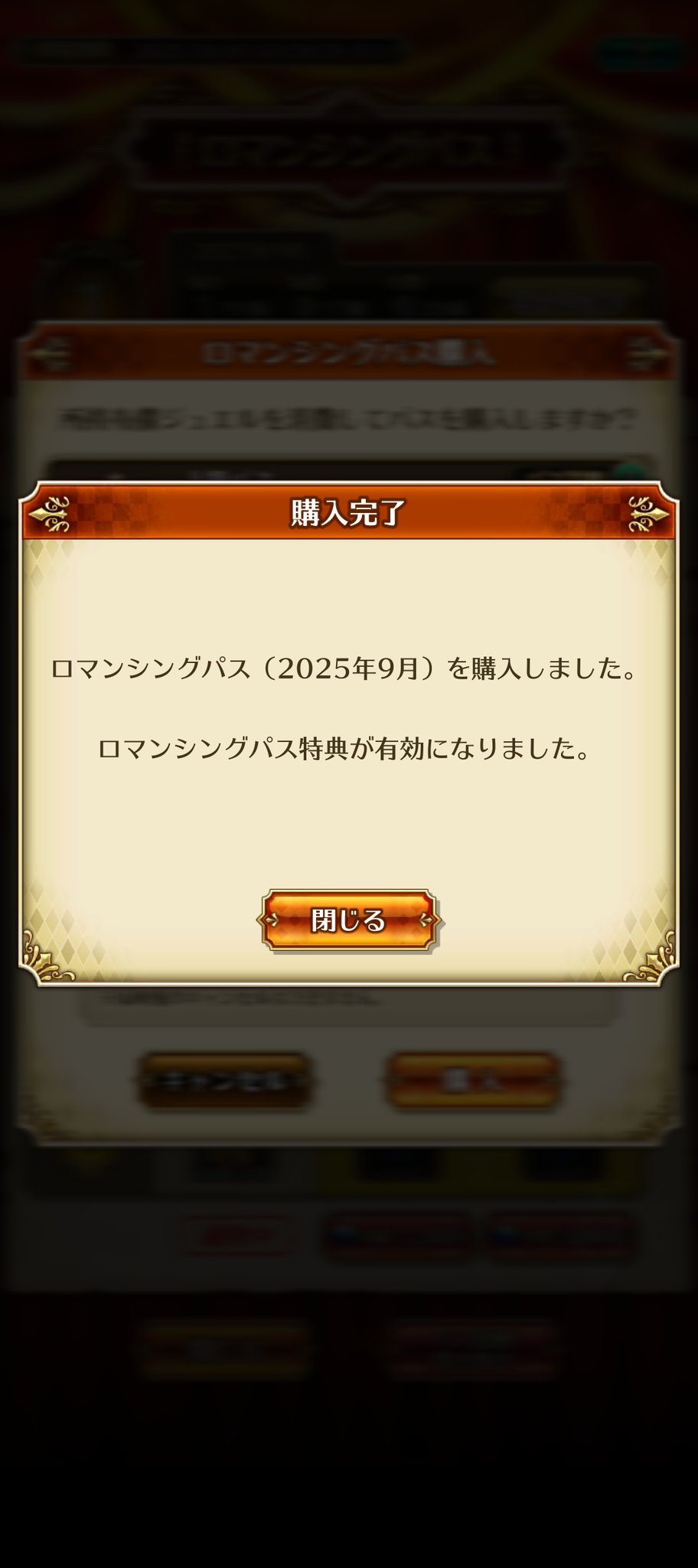【最終値下げ】ロマサガRSくじ 25個まとめ売り Amazon.co.jp: ロマサガRSくじ アクリルスタンド ボクオーン