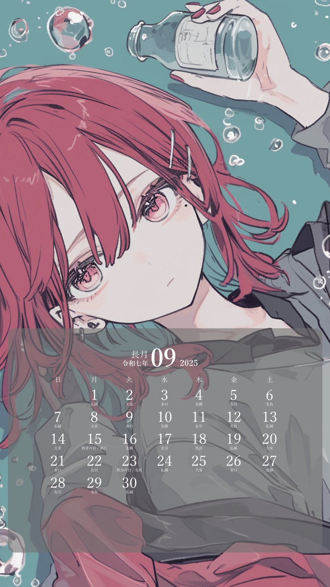 as＿＿＿🐉 𓈒𓏸︎︎︎︎ on X: 