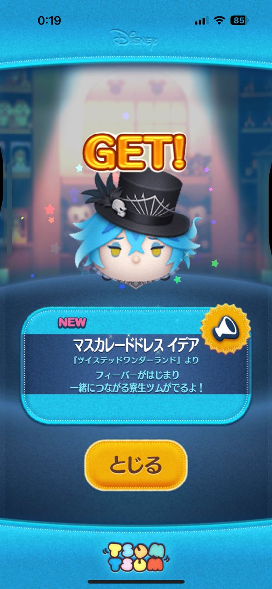 みみみちゃん on X: 