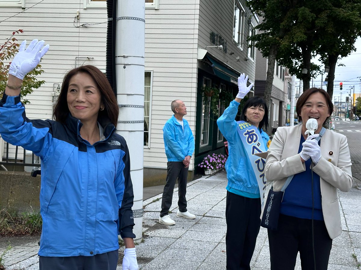 yorisoibengoshi's tweet image. #根室市議選 
#根室市議会議員選挙
今日は2日目です。立憲民主党公認の #あべひでこ #中村ひさし 全力📣応援です！拡散や声掛けをおねがいします！