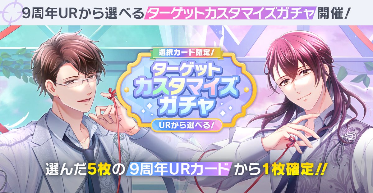 【130点以上！】スタマイ まとめ売り Posts with replies by スタマイ攻略Wiki@Gamerch