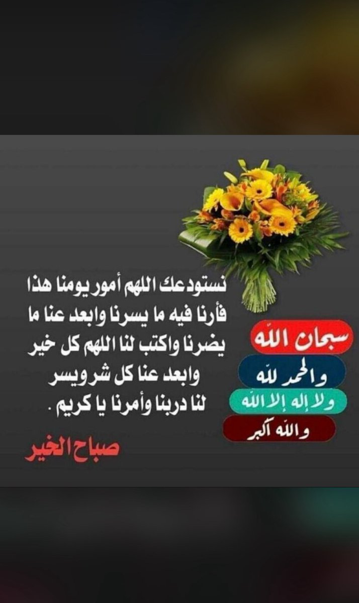 🇰🇼 القحطاني 🇰🇼 (@alqahtani7776) on Twitter photo 