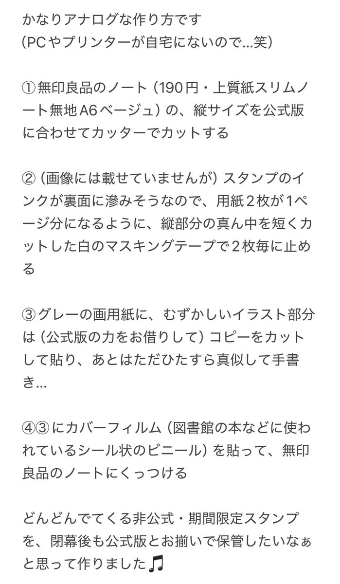 uechoreeeen's tweet photo. @neneti_neinei おかんからです！ https://t.co/RHPpI7UEBr